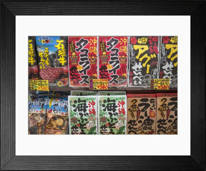 Framed Print : Dried snacks in Ichibahon-dori indoor shopping arcade, Naha, Okinawa, Japan