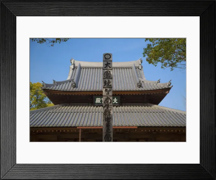 Framed Print : Shofuku-ji Temple, Fukuoka, Kyushu, Japan Framed Print : Shofuku-ji Temple, Fukuoka, Kyushu, Japan