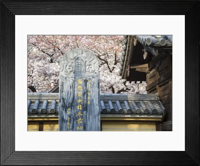 Framed Print : Tocho-ji Temple, Fukuoka, Kyushu, Japan Framed Print : Tocho-ji Temple, Fukuoka, Kyushu, Japan