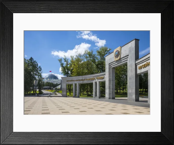Framed Print : Museum of the History of the Great Patriotic War, Minsk, Belarus