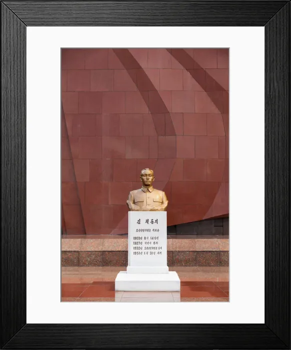 Framed Print : Democratic Peoples Republic of Korea Framed Print : Democratic Peoples Republic of Korea