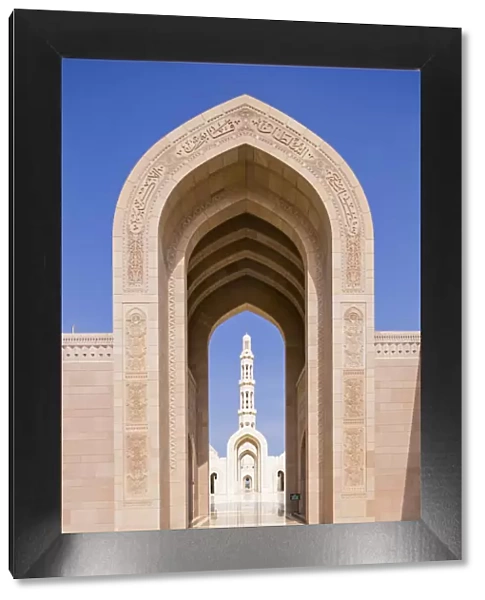 Oman. Muscat Governorate, Muscat. The Sultan Qaboos Mosque, was a gift to the nation