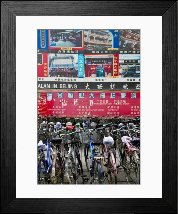 Framed Print : China, Beijing, Bikes parked in street Framed Print : China, Beijing, Bikes parked in street