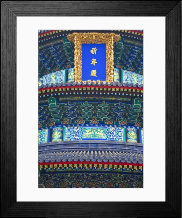 Framed Print : China, Beijing, Temple of Heaven Park. Temple of Heaven, Hall of Prayer for Good Harvests Framed Print : China, Beijing, Temple of Heaven Park. Temple of Heaven, Hall of Prayer for Good Harvests