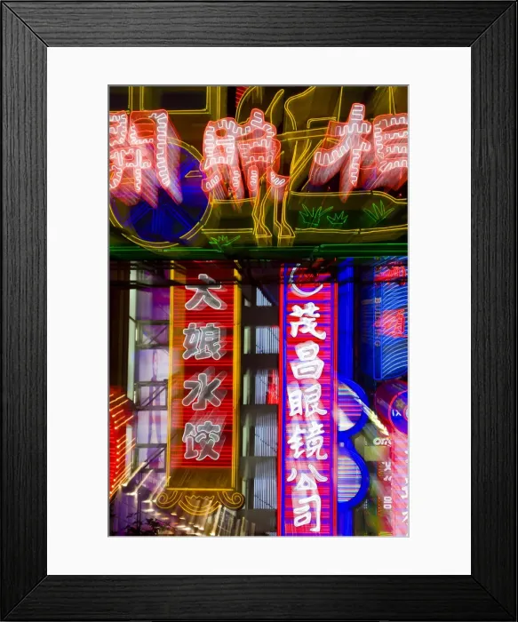 Framed Print : China, Shanghai, the neon lights of Shanghais main shopping street, Nanjing Donglu