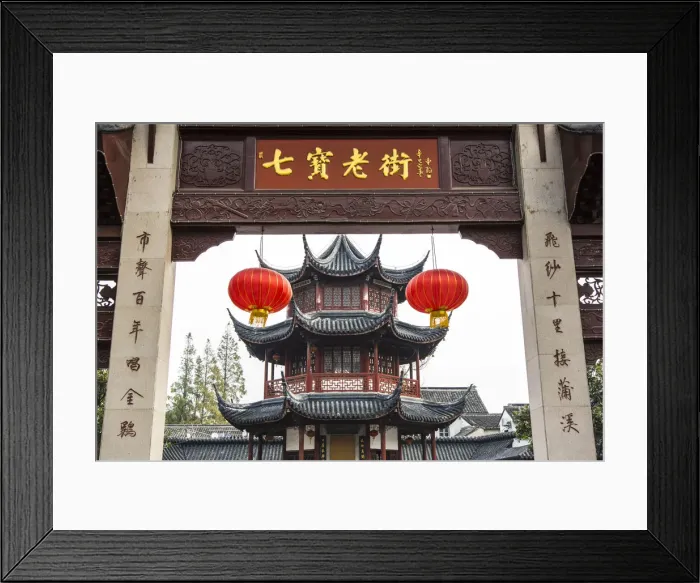 Framed Print : Temple in Qibao, Shanghai, China Framed Print : Temple in Qibao, Shanghai, China
