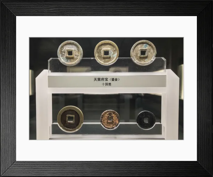 Framed Print : Coins(Qing dynasty, circa 1800s), AD Shanghai Museum, Peoples Square, Shanghai Framed Print : Coins(Qing dynasty, circa 1800s), AD Shanghai Museum, Peoples Square, Shanghai