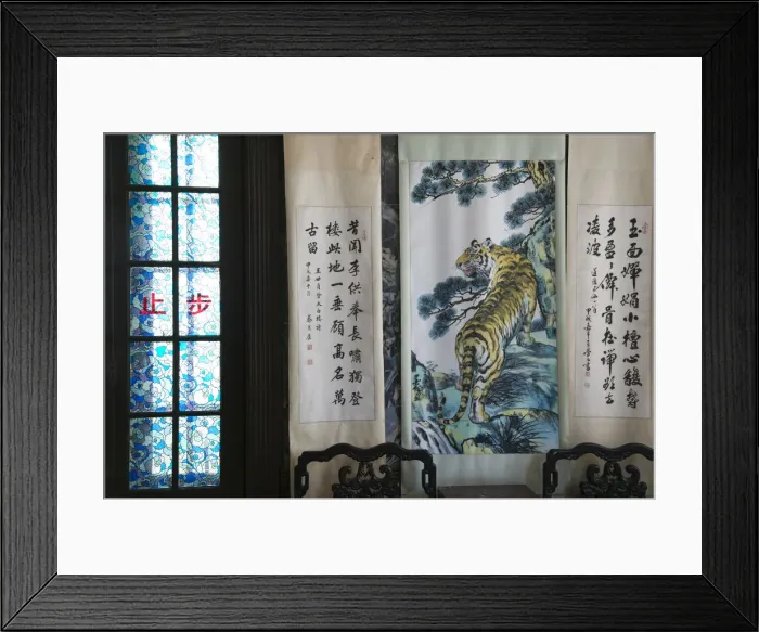 Framed Print : China, Shandong Province, Qingdao, Huashi Lou Building on Number 2 Bathing Beach
