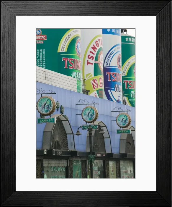 Framed Print : China, Shandong Province, Qingdao, Old Town, The World of Tsingtao Beer Brewery Framed Print : China, Shandong Province, Qingdao, Old Town, The World of Tsingtao Beer Brewery