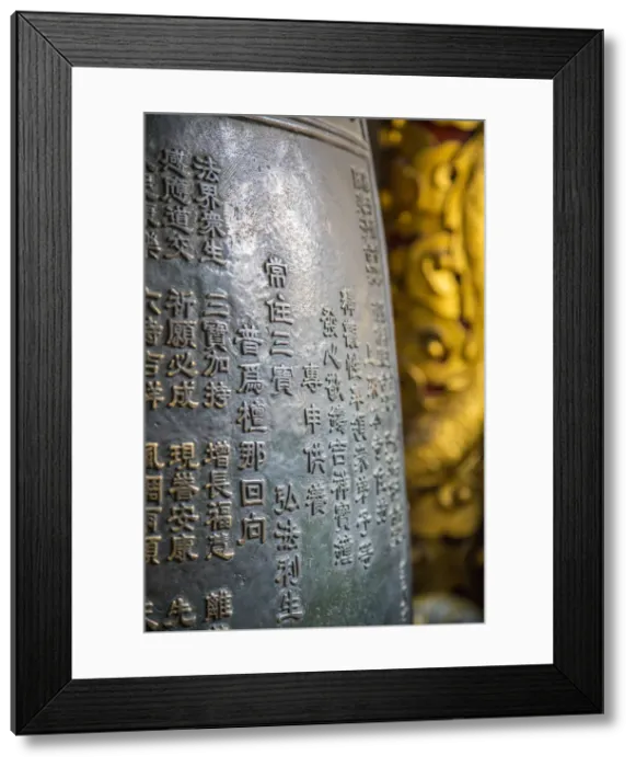 Framed Print : Bronze drum, Chenxiang Monastery, Old City, Shanghai, China Framed Print : Bronze drum, Chenxiang Monastery, Old City, Shanghai, China