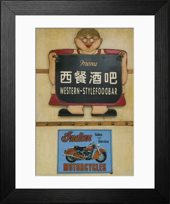 Framed Print : China, Heilongjiang, Harbin, Daoliqu Russian Heritage Area, Zhongyang Dajie Street