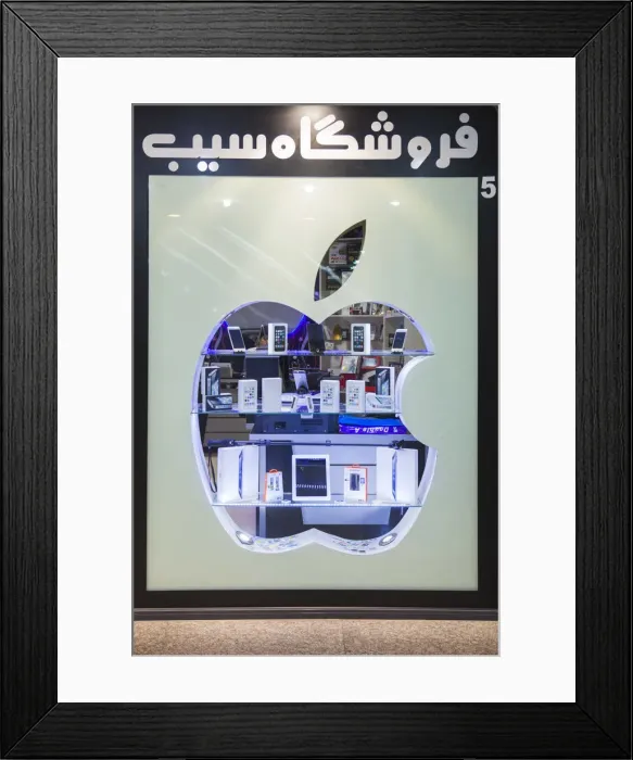 Framed Print : Iran, Tehran, electronics store with Apple logo Framed Print : Iran, Tehran, electronics store with Apple logo