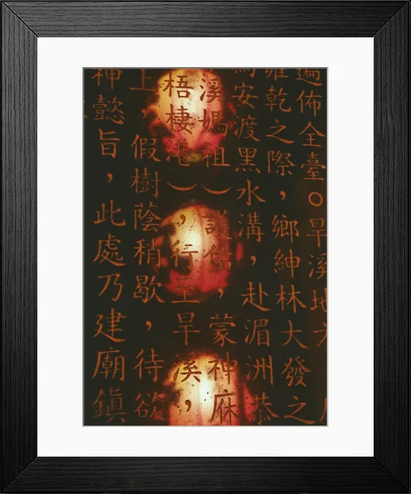Framed Print : Reflection of lanterns on Chinese characters, Taichung, Taiwan Framed Print : Reflection of lanterns on Chinese characters, Taichung, Taiwan
