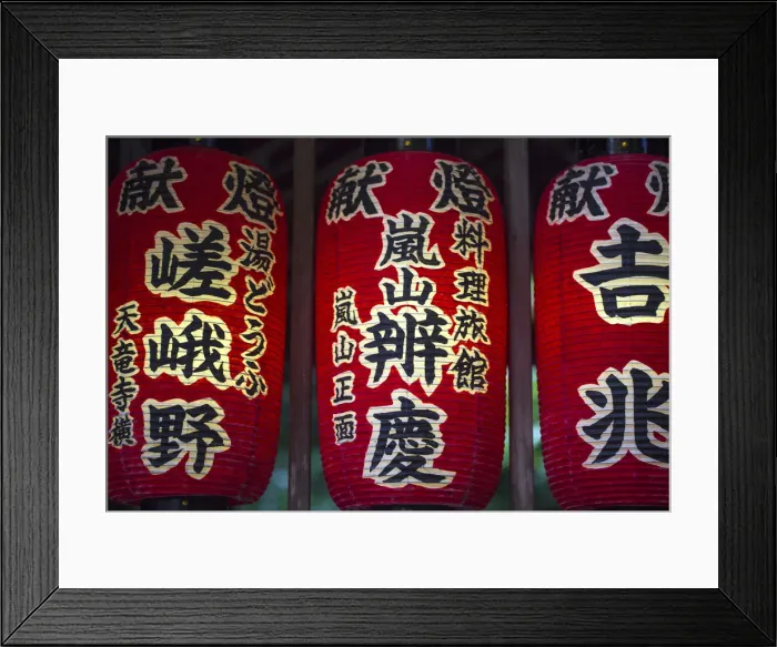 Framed Print : Japan, Kyoto, Arashiyama Framed Print : Japan, Kyoto, Arashiyama