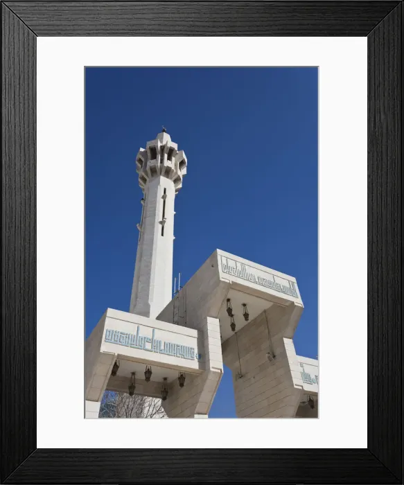 Framed Print : Jordan, Amman, King Abdullah Mosque, minaret Framed Print : Jordan, Amman, King Abdullah Mosque, minaret
