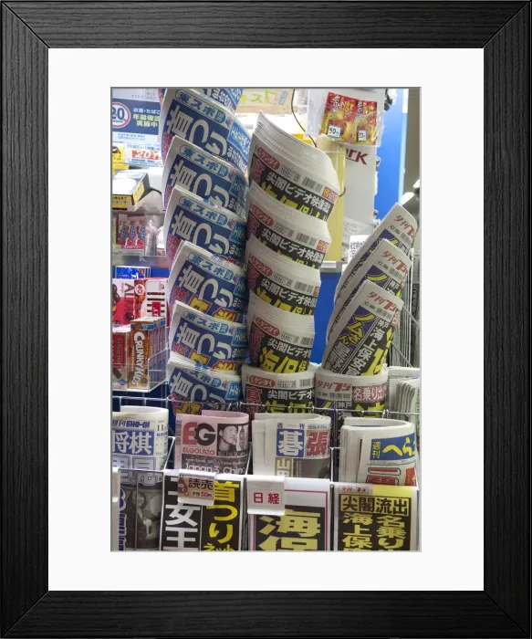 Framed Print : Newspapers in station kiosk, Tokyo, Japan Framed Print : Newspapers in station kiosk, Tokyo, Japan