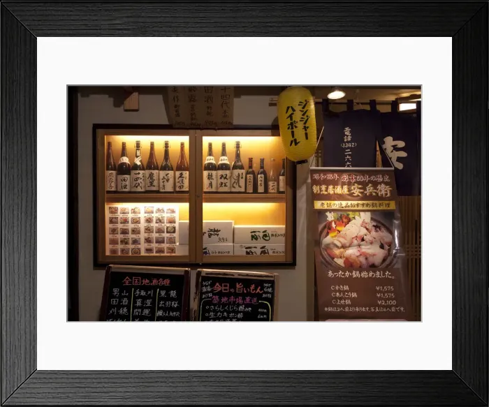Framed Print : Restaurant, Shomben Yokocho (Piss Alley), Shinjuku, Tokyo, Japan Framed Print : Restaurant, Shomben Yokocho (Piss Alley), Shinjuku, Tokyo, Japan