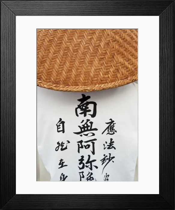 Framed Print : Buddhist nun, Kyoto, Japan Framed Print : Buddhist nun, Kyoto, Japan