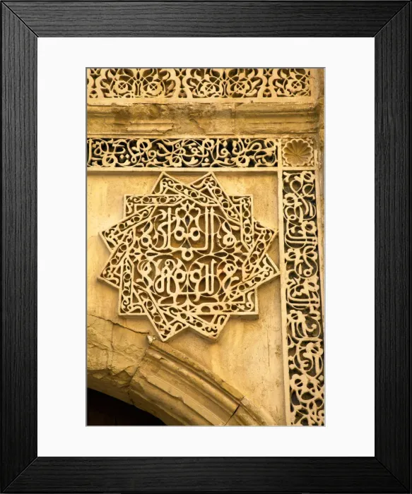 Framed Print : Detail on Traditional Moroccan Building, Tangier, Morocco, North Africa Framed Print : Detail on Traditional Moroccan Building, Tangier, Morocco, North Africa