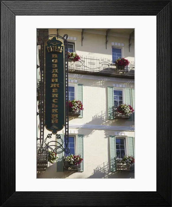 Framed Print : Facade of Vozdvyzhensky Hotel on Andriyivsky Uzviz (Andrews Descent), KIev, Ukraine Framed Print : Facade of Vozdvyzhensky Hotel on Andriyivsky Uzviz (Andrews Descent), KIev, Ukraine