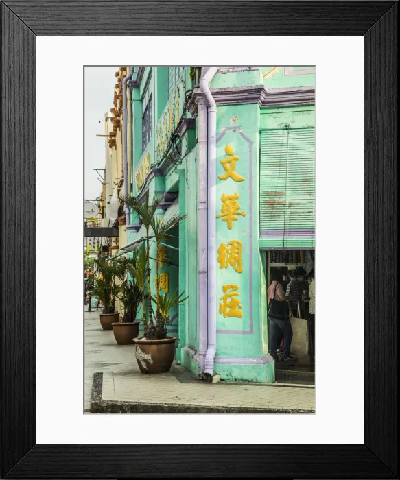 Framed Print : Traditional 19th century shophouse, George Town, Penang Island, Malaysia