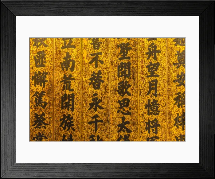 Framed Print : Chinese temple, Cheah Kongsi, George Town, Penang Island, Malaysia Framed Print : Chinese temple, Cheah Kongsi, George Town, Penang Island, Malaysia