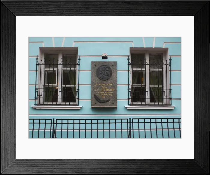 Framed Print : Russia, Moscow, Arbat-area, Alexander Pushkin House-Museum Framed Print : Russia, Moscow, Arbat-area, Alexander Pushkin House-Museum
