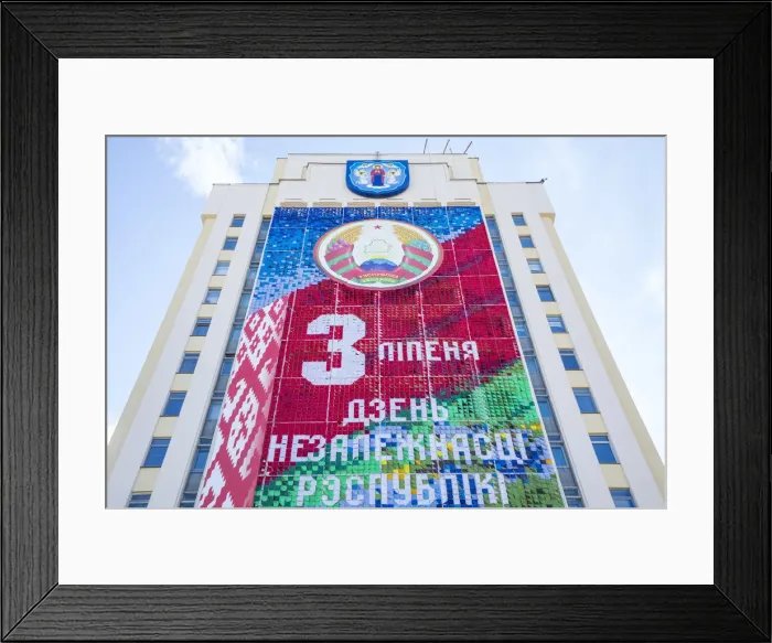 Framed Print : Independence Square, Minsk, Belarus Framed Print : Independence Square, Minsk, Belarus
