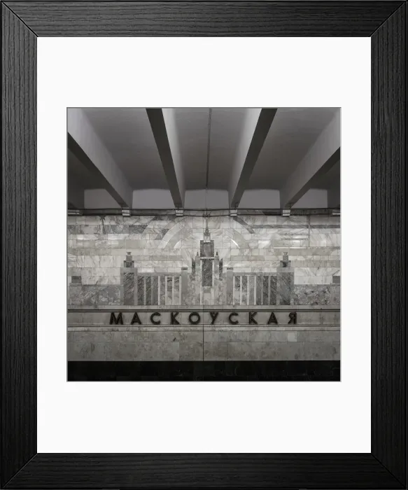 Framed Print : Minsk metro, Minsk, Belarus Framed Print : Minsk metro, Minsk, Belarus