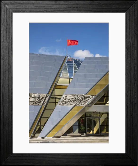 Framed Print : Museum of the History of the Great Patriotic War, Minsk, Belarus