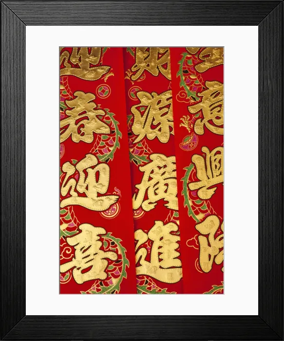 Framed Print : Singapore, Chinatown, Chinese New Year Banners Framed Print : Singapore, Chinatown, Chinese New Year Banners