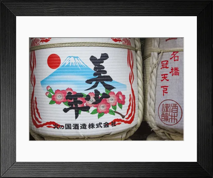 Framed Print : Japan, Tokyo, Meiji Shrine, Sake Barrels showing Mount Fuji Framed Print : Japan, Tokyo, Meiji Shrine, Sake Barrels showing Mount Fuji