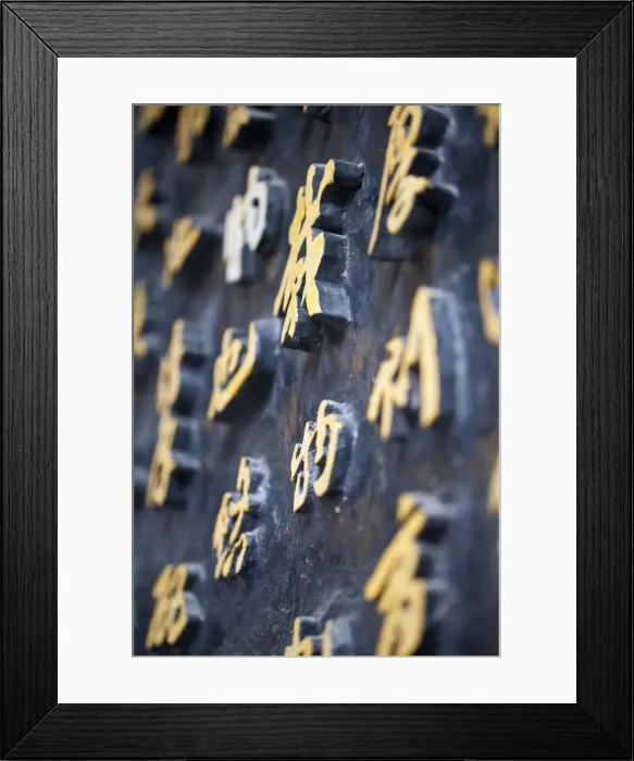 Framed Print : Taiwan, Taipei, Confucius Temple Framed Print : Taiwan, Taipei, Confucius Temple