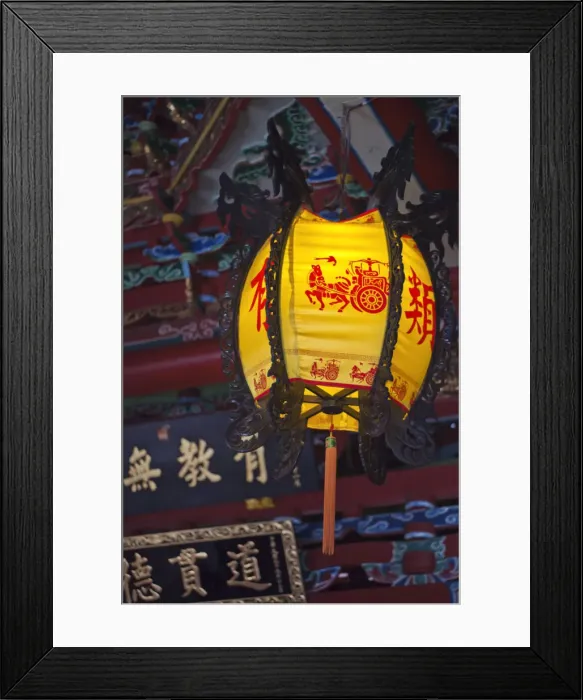 Framed Print : Taiwan, Taipei, Lanterna at Confucius Temple Framed Print : Taiwan, Taipei, Lanterna at Confucius Temple