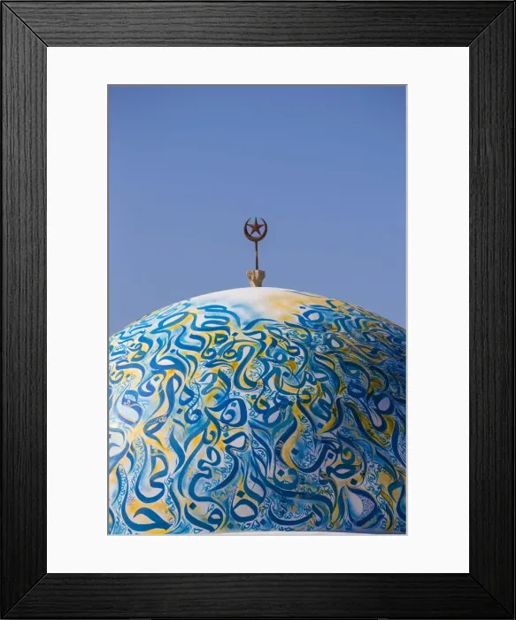 Framed Print : Tunisia, Kairouan, Madina, Dome on the terrace roof of a cosmetic shop Framed Print : Tunisia, Kairouan, Madina, Dome on the terrace roof of a cosmetic shop