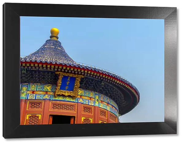 China, Beijing, Tiantan Park, Temple of Heaven, Imperial Vault of Heaven