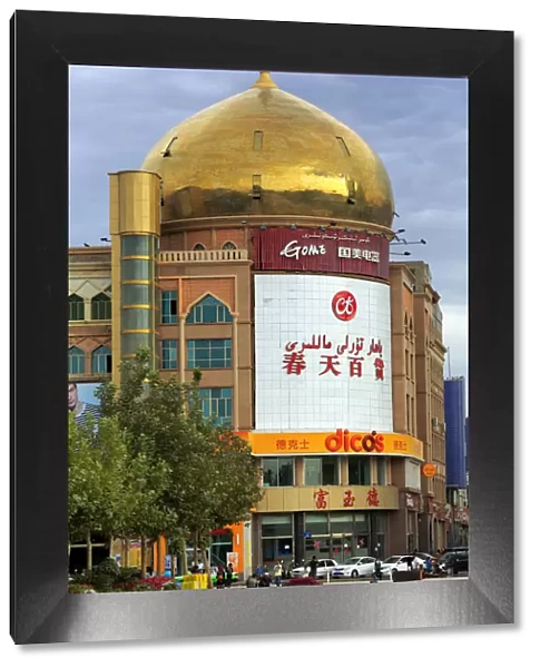 Unity Square, Hotan, Hotan Prefecture, Xinjiang Uyghur Autonomous Region, China