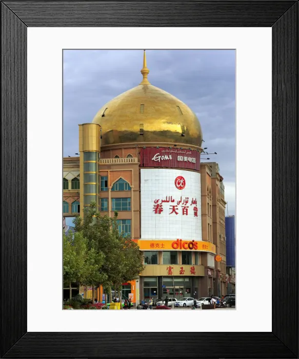 Framed Print : Unity Square, Hotan, Hotan Prefecture, Xinjiang Uyghur Autonomous Region, China Framed Print : Unity Square, Hotan, Hotan Prefecture, Xinjiang Uyghur Autonomous Region, China