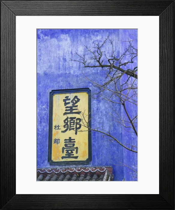 Framed Print : China, Chongqing Province, Yangtze River, Fengdu Ghost City, Mingshan, Blue Temple Framed Print : China, Chongqing Province, Yangtze River, Fengdu Ghost City, Mingshan, Blue Temple