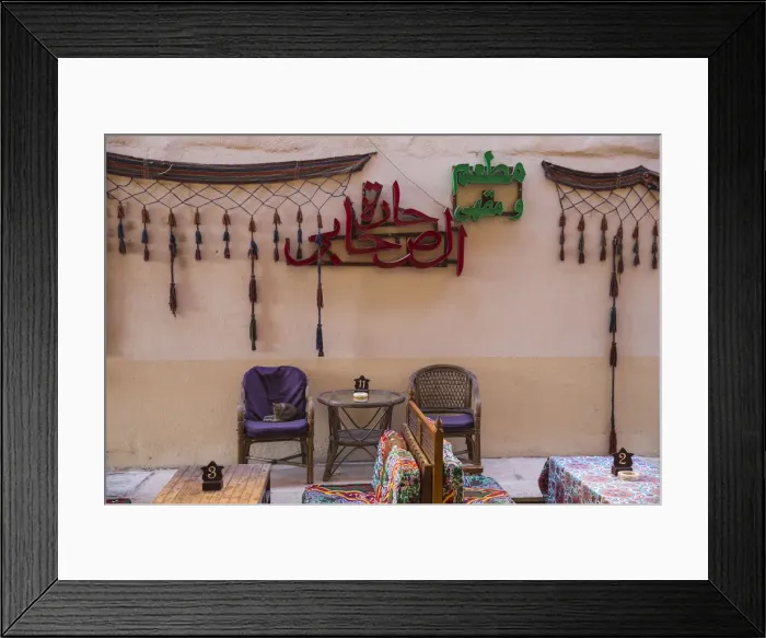 Framed Print : Egypt, Luxor, Restaurant in the Souk Framed Print : Egypt, Luxor, Restaurant in the Souk