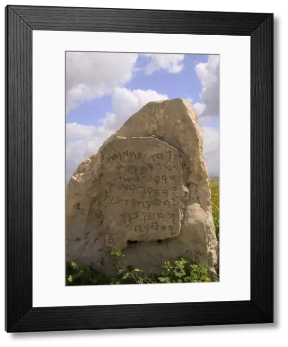 Framed Print : Israel, Southern Coastal Plain, enlarged model of the Gezer Calendar, a 10th century B Framed Print : Israel, Southern Coastal Plain, enlarged model of the Gezer Calendar, a 10th century B