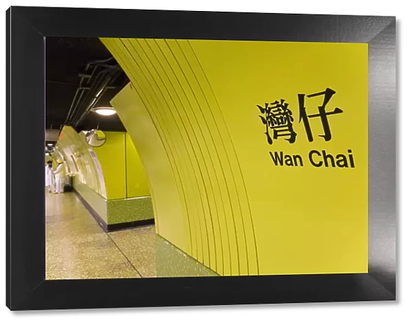 Asia, China, Hong Kong, Wan Chai MTR station