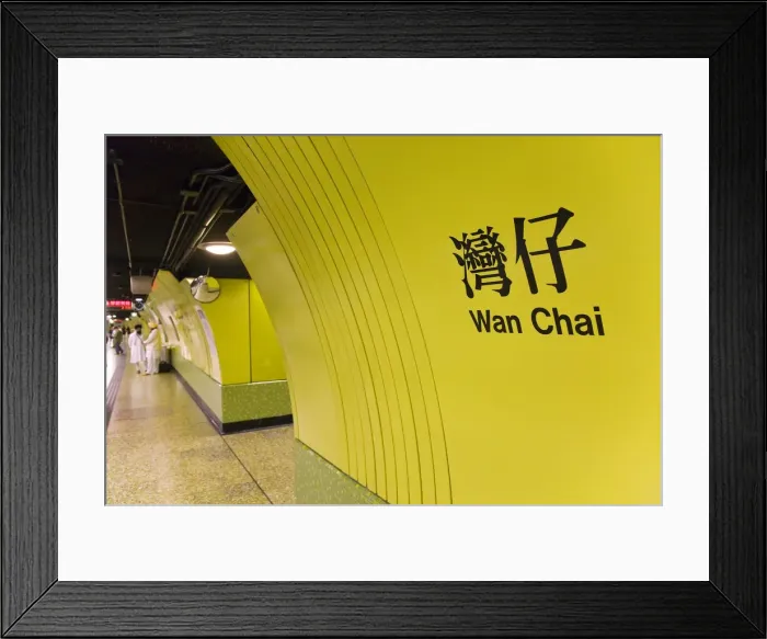 Framed Print : Asia, China, Hong Kong, Wan Chai MTR station Framed Print : Asia, China, Hong Kong, Wan Chai MTR station