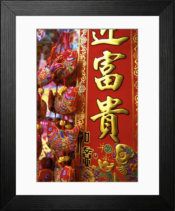 Framed Print : Chinese New Year Decorations, Hong Kong, China, South East Asia Framed Print : Chinese New Year Decorations, Hong Kong, China, South East Asia