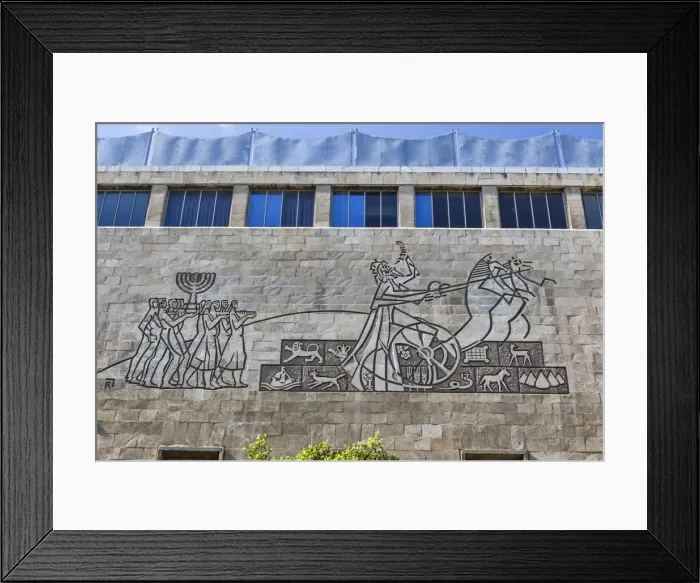 Framed Print : Central Synagogue (1955), Haifa, Israel Framed Print : Central Synagogue (1955), Haifa, Israel