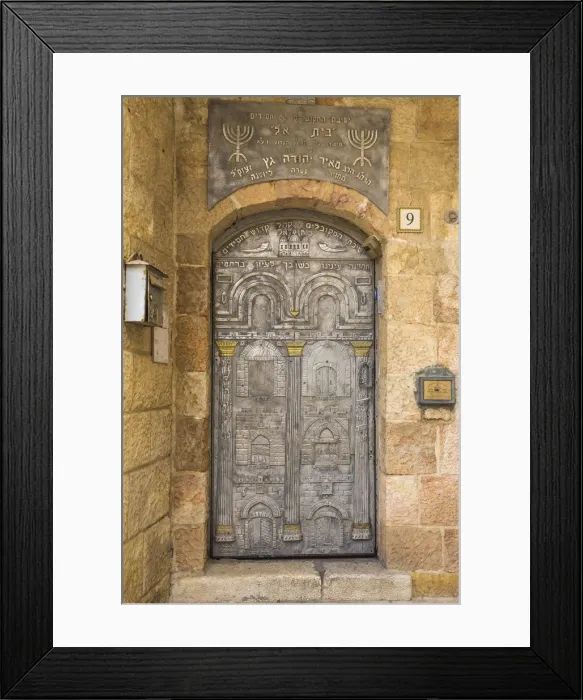 Framed Print : Israel, Jerusalem, Jewish Quarter, Door of Kabbalah Yeshiva Beit El