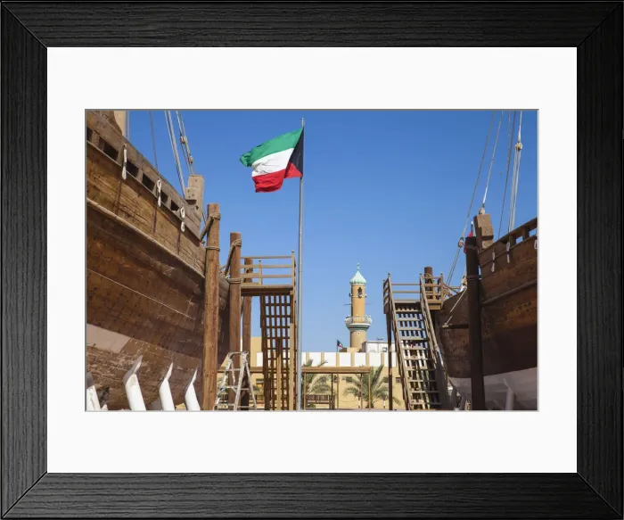 Framed Print : Kuwait, Kuwait City, Maritime museum Framed Print : Kuwait, Kuwait City, Maritime museum