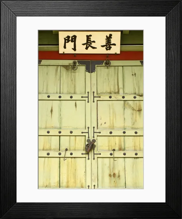 Framed Print : Korea, Seoul, Gyeongbokgung Palace Framed Print : Korea, Seoul, Gyeongbokgung Palace
