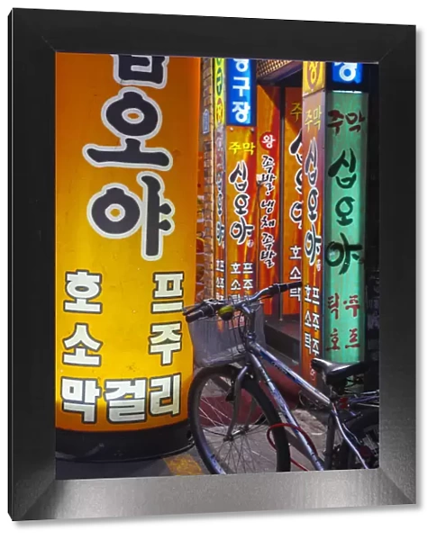 Korea, Seoul, Korea, Seoul, Jongno, Bike outside restaurant