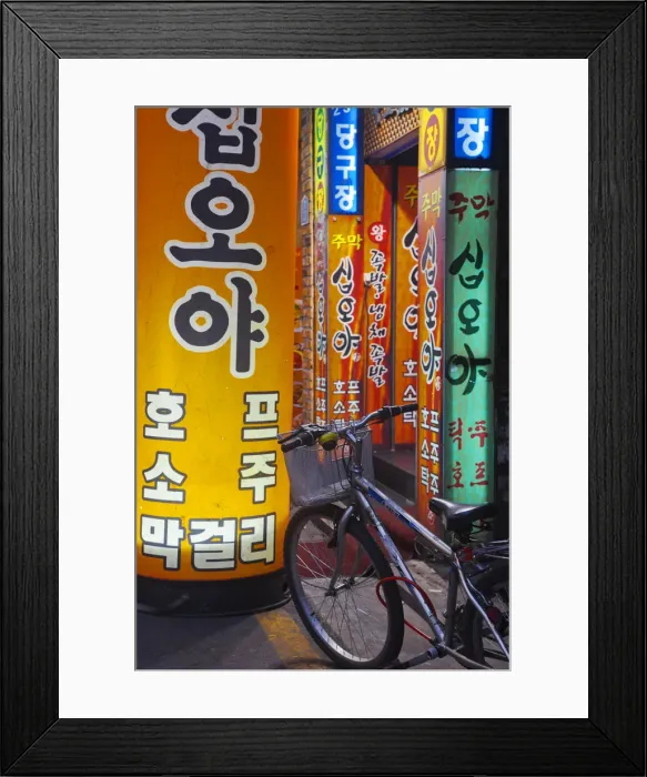 Framed Print : Korea, Seoul, Korea, Seoul, Jongno, Bike outside restaurant Framed Print : Korea, Seoul, Korea, Seoul, Jongno, Bike outside restaurant